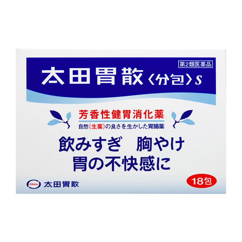 【第2類医薬品】  太田胃散〈分包〉S 18包 ★