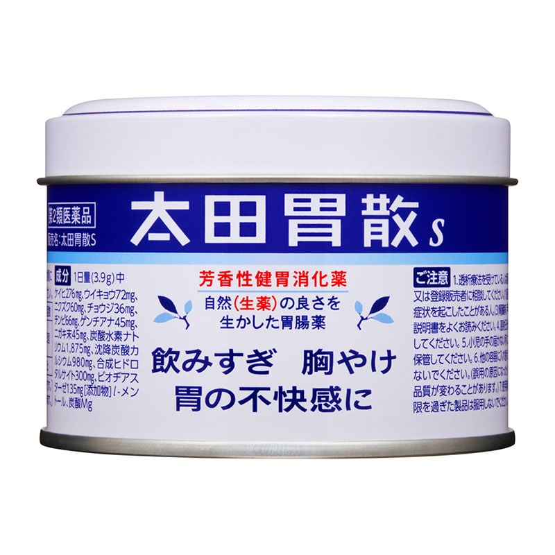 【第2類医薬品】  太田胃散S 80g