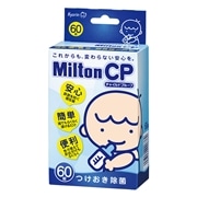 杏林製薬 ミルトンCP チャイルドプルーフ 60錠