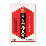 【第2類医薬品】 救心製薬 虔脩ホリ六神丸R 108錠 ★