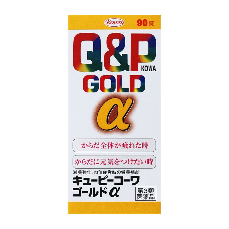 【第3類医薬品】 興和 キューピーコーワゴールドα 90錠 ◯