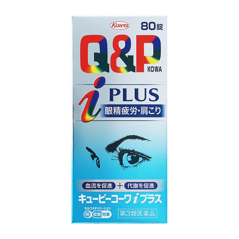 【第3類医薬品】 興和 キューピーコーワiプラス 80錠 【セルフメディケーション税制対象商品】 ★ ◯