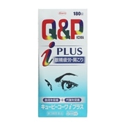 【第3類医薬品】 興和 キューピーコーワi プラス 180錠 【セルフメディケーション税制対象商品】