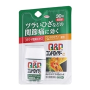 【第2類医薬品】 興和 キューピーコーワ コンドロイザーα 30錠 【セルフメディケーション税制対象商品】