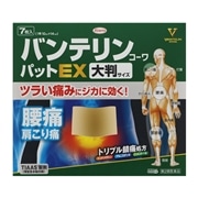 【第2類医薬品】 興和 バンテリンパットEX大判 7枚 【セルフメディケーション税制対象商品】