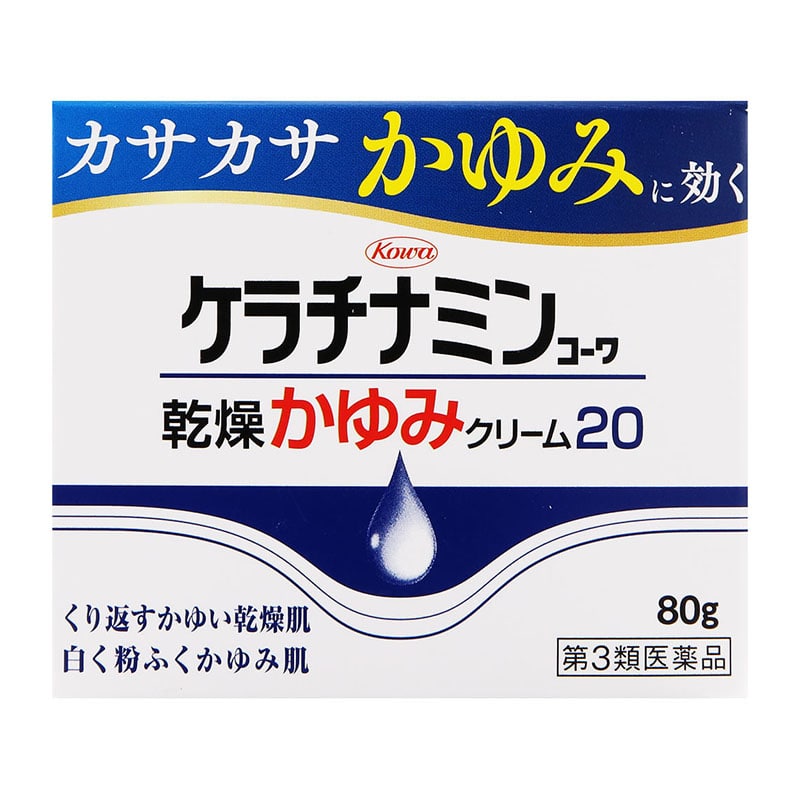 【第3類医薬品】 興和 ケラチナミンコーワ20 乾燥かゆみクリーム 80g