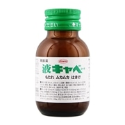 【第2類医薬品】 興和 液キャベコーワ 50mL ◯