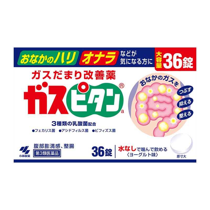 【第3類医薬品】 小林製薬 ガスピタンa 36錠 ★