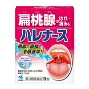 【第3類医薬品】 小林製薬 ハレナース 9包 ★