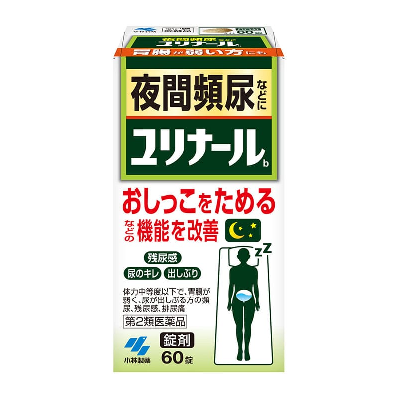 【第2類医薬品】 小林製薬 ユリナールb 60錠 ◯