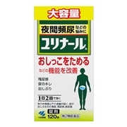 【第2類医薬品】 小林製薬 ユリナールb 錠剤 120錠 ○