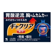 【第2類医薬品】 小林製薬 ギャクリア 10包 ★