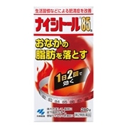【第2類医薬品】 小林製薬 ナイシトール85a 280錠 【セルフメディケーション税制対象商品】