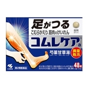 【第2類医薬品】 小林製薬 コムレケアa 48錠 ★