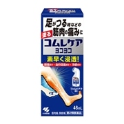 【第2類医薬品】 小林製薬 コムレケア ヨコヨコ 46mL 【セルフメディケーション税制対象商品】 ★