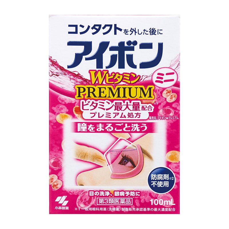 【第3類医薬品】 小林製薬 アイボンWビタミン プレミアム ミニ 100mL