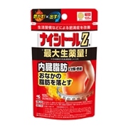 【第2類医薬品】 小林製薬 ナイシトールZa 105錠 【セルフメディケーション税制対象商品】 ★