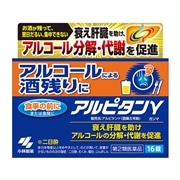 【第2類医薬品】 小林製薬 アルピタン ガンマ 16錠 ★