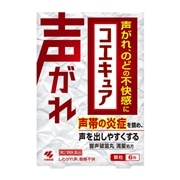 【第2類医薬品】 小林製薬 コエキュア 6包 ★