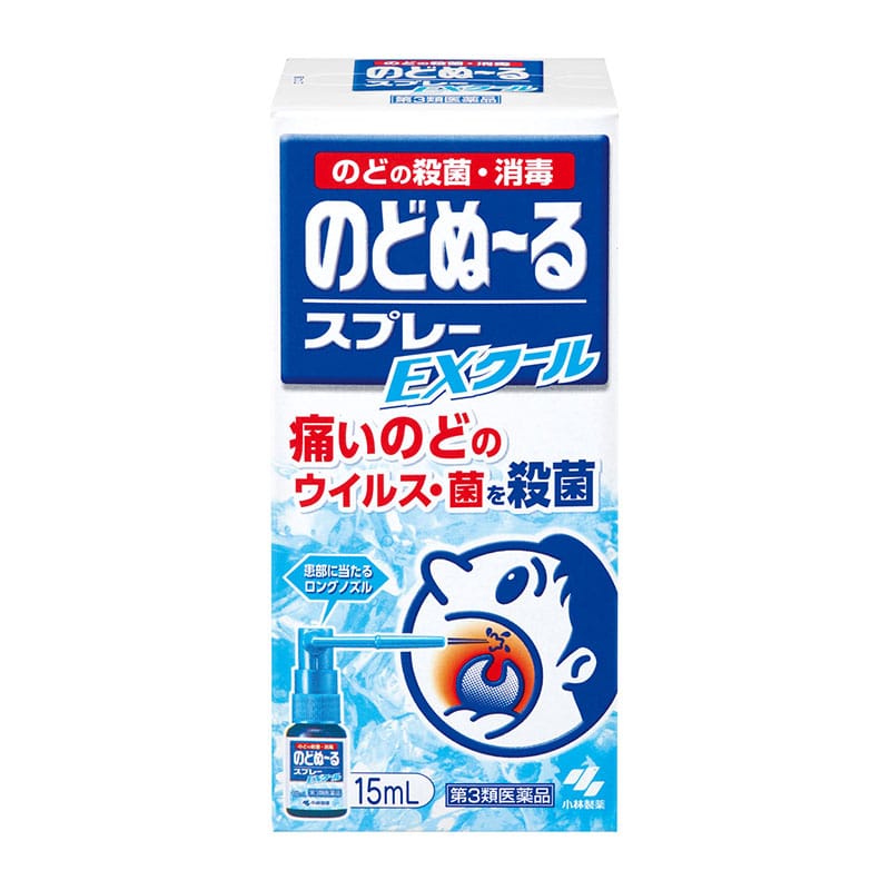 【第3類医薬品】 小林製薬 のどぬーるスプレー EXクール 15mL ★