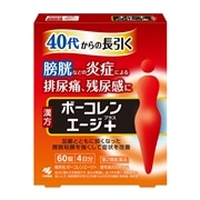【第2類医薬品】 小林製薬 ボーコレン エージ＋ 60錠 ★