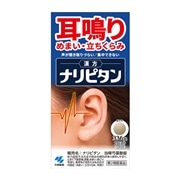 【第2類医薬品】 小林製薬 ナリピタン 当帰芍薬散錠 336錠 ◯