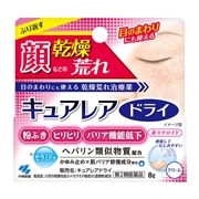 【第2類医薬品】 小林製薬 キュアレアドライ 8g ★