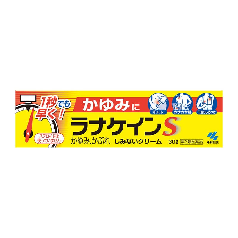 【第3類医薬品】 小林製薬 ラナケインS 30g 【セルフメディケーション税制対象商品】 ★