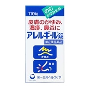 総合アレルギー学 4987081018420.jpg
