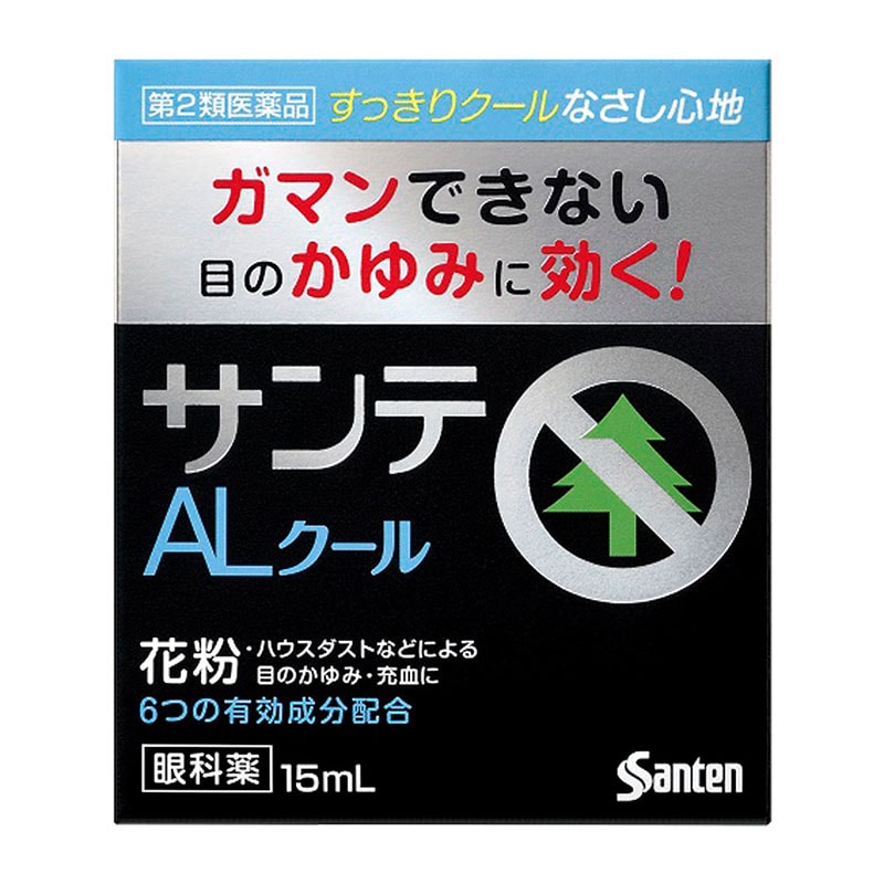 【第2類医薬品】 参天製薬 サンテALクールII 12mL【セルフメディケーション税制対象商品】 ★