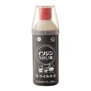 【第3類医薬品】 シオノギヘルスケア イソジンうがい薬 250mL