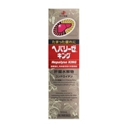 【第2類医薬品】 ゼリア新薬工業 ヘパリーゼキング 50mL ◯ ★