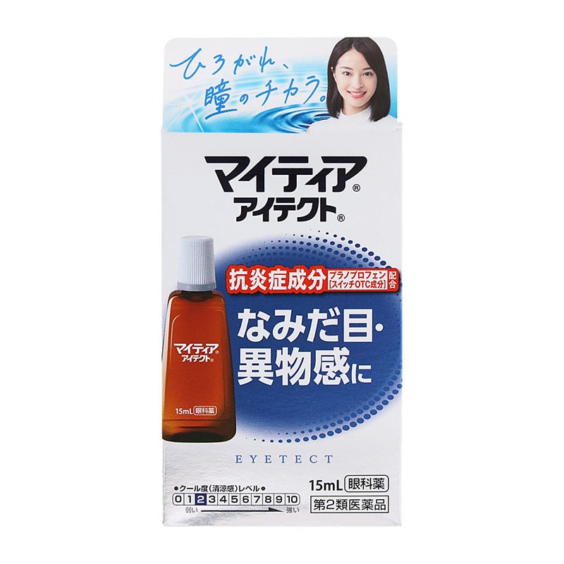 【第2類医薬品】 千寿製薬 マイティアアイテクト 15mL ★