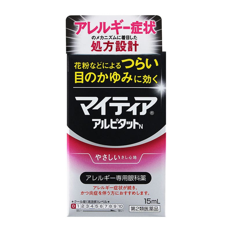 【第2類医薬品】 千寿製薬 マイティアアイテクトアルピタットN 15mL【セルフメディケーション税制対象商品】 ★