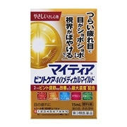 【第3類医薬品】 第一三共ヘルスケア マイティアピントケア40メディカルマイルド 15mL 【セルフメディケーション税制対象商品】 ★