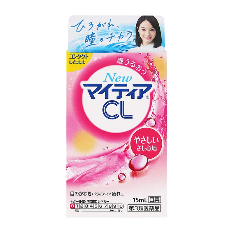 【第3類医薬品】 第一三共ヘルスケア NewマイティアCL 15mL ★
