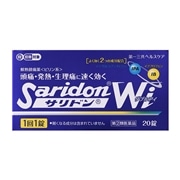 【指定第2類医薬品】 第一三共ヘルスケア サリドンWi 20錠【セルフメディケーション税制対象商品】 ★