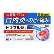 【第3類医薬品】 第一三共ヘルスケア トラフル錠 36錠 ★