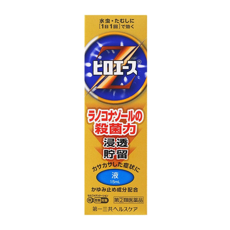 【指定第2類医薬品】 第一三共ヘルスケア ピロエースZ 液 15mL 【セルフメディケーション税制対象商品】★