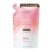 未開封 ATPLON アトピロン 150ml　２個セット 4573199844978_5.jpg