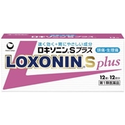 【第1類医薬品】 第一三共ヘルスケア ロキソニンSプラス 12錠 【セルフメディケーション税制対象商品】