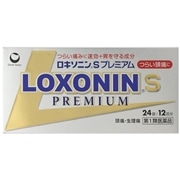 【第1類医薬品】 第一三共ヘルスケア ロキソニンSプレミアム 24錠 【セルフメディケーション税制対象商品】