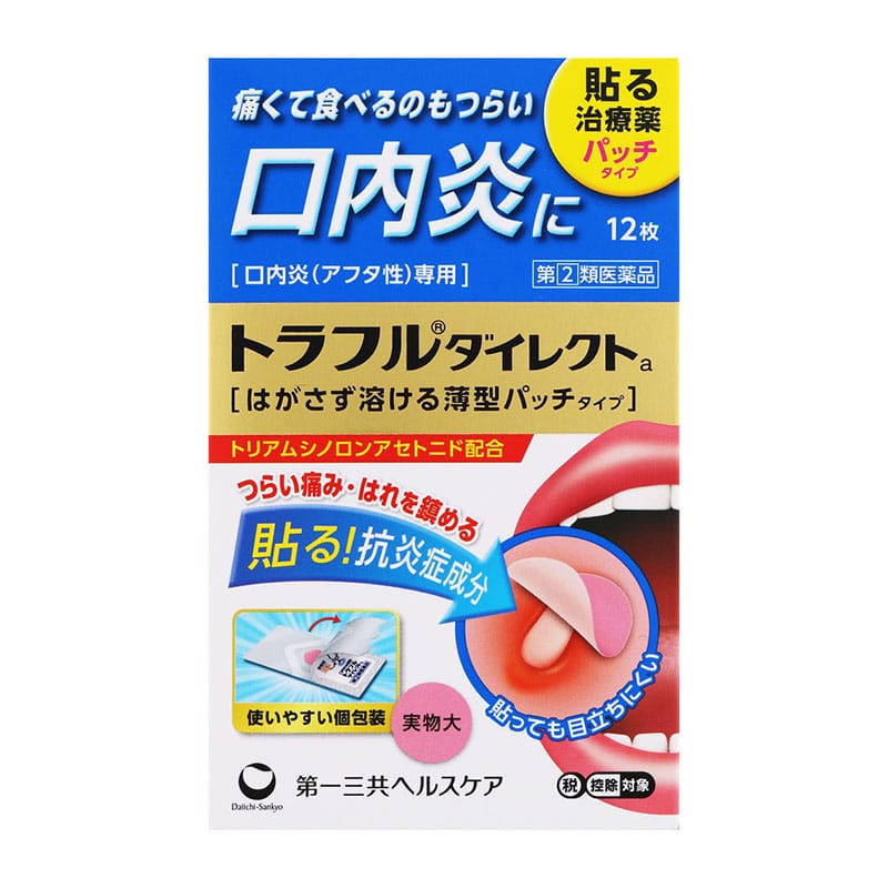 【指定第2類医薬品】 第一三共ヘルスケア トラフルダイレクトa 12枚 【セルフメディケーション税制対象商品】 ★