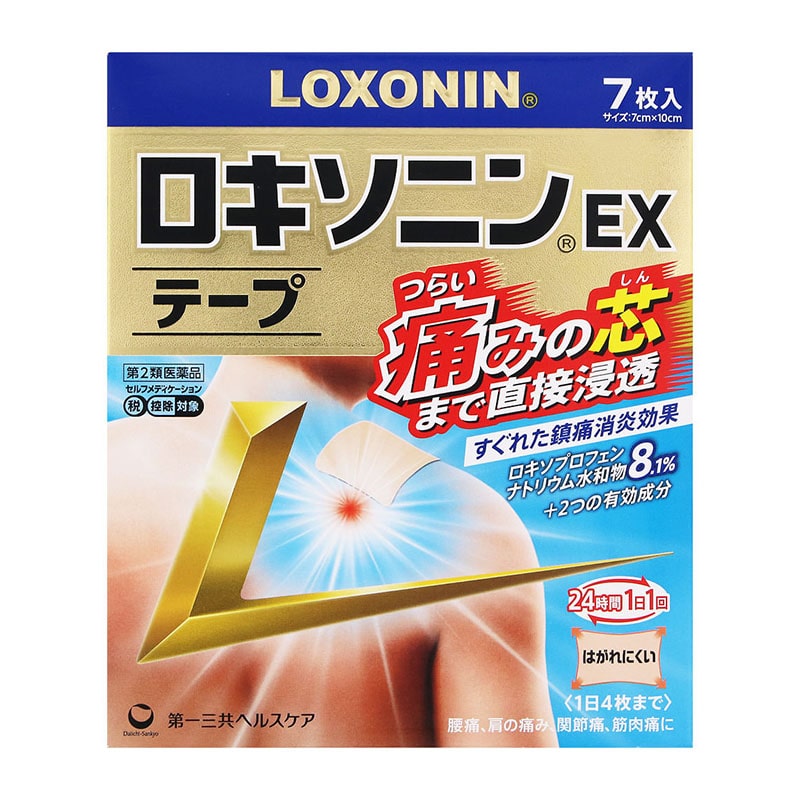 【第2類医薬品】 第一三共ヘルスケア ロキソニンEXテープ 7枚 【セルフメディケーション税制対象商品】 ★