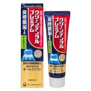 ☆新品未使用☆第一三共☆クリーンデンタル☆全種類☆14個セット☆ クリーンデンタル 50g クリーンデンタル 第一三共ヘルスケア
