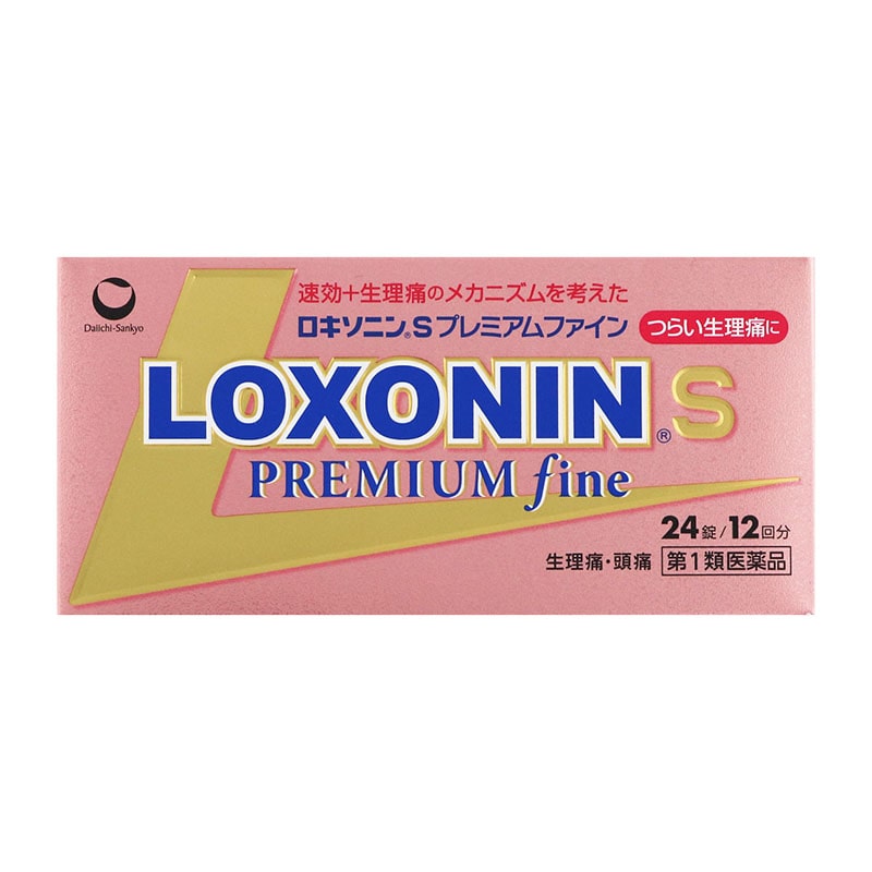 【第1類医薬品】 第一三共ヘルスケア ロキソニンSプレミアムファイン 24錠 【セルフメディケーション税制対象商品】 ★