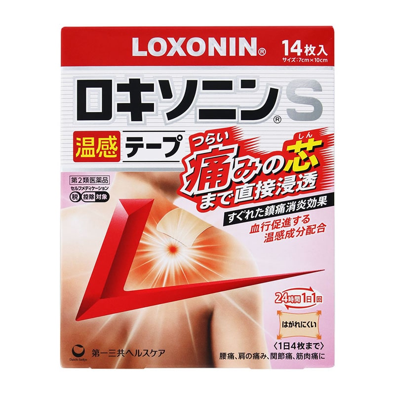 【第2類医薬品】 第一三共ヘルスケア ロキソニンS温感テープ 14枚 【セルフメディケーション税制対象商品】 ★