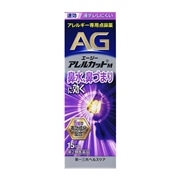 【第2類医薬品】 第一三共ヘルスケア エージーアレルカットM 15mL 【セルフメディケーション税制対象商品】 ★