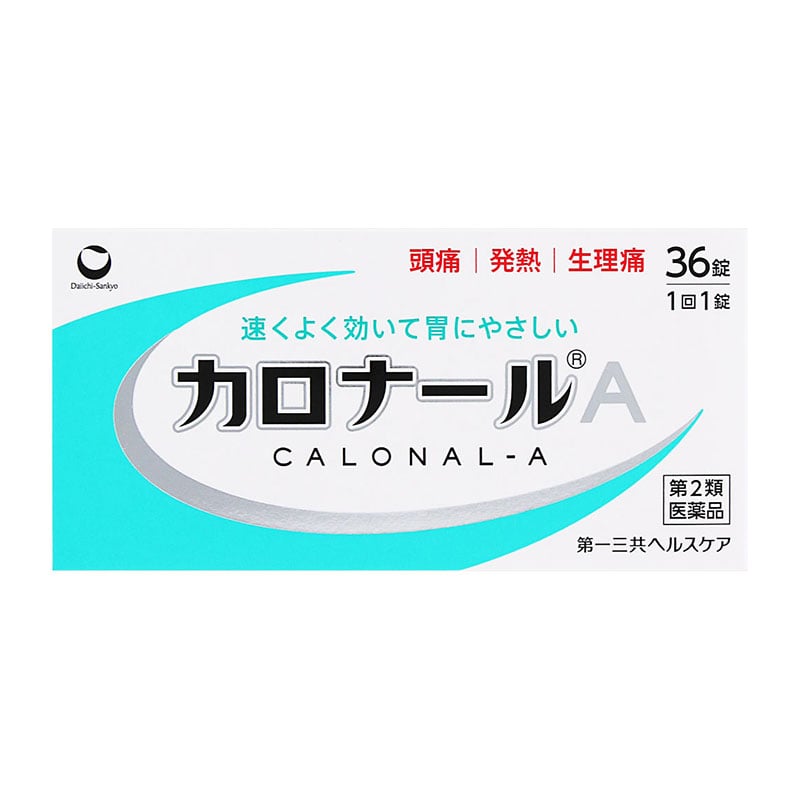 【第2類医薬品】 第一三共ヘルスケア カロナールA 36錠【セルフメディケーション税制対象商品】 ★