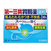 【第2類医薬品】 第一三共ヘルスケア 第一三共胃腸薬細粒s 30包 ★